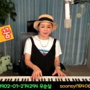 #인형의꿈 (가사) #러브홀릭 #cover #우순실 2024 07 24 #KPOP 이미지