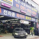 타이어아울렛 벤츠S클래스450D 타이어장착후기 금호...9솔루스 245/40/20 안산타이어최저가 사동점