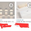 경주 디저트 맛집 에그롤(버터롤) 추천 (버터링스) 이미지