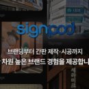 주식회사 메디링크 이미지