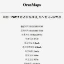 한라산둘레길 돌오름길 이미지