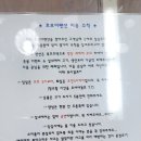 르보아펜션 이미지