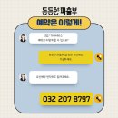OK직업소개소 이미지