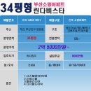 린다비스타 이미지