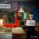 우리는 역사 탐험대 이미지