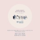 별이성형외과의원 이미지