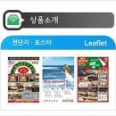 제이앤애드