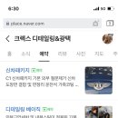 버블 손세차장 이미지