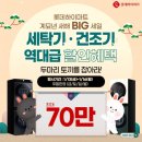 하이마트 건너편 이미지