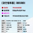 재경공인중개사사무소 이미지