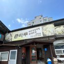 큰마루감자탕 부대찌개 이미지