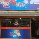 대구짬뽕 이미지