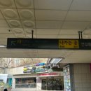 라온헤어샵 이미지