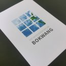 보광 주식회사 이미지