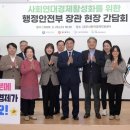 한누리꽃담 이미지