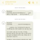 안녕하세요부부치과의원 이미지