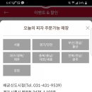 피자헛만수역점 이미지