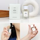 플라워엘 | 겨울 향수 베르니엘 와일드 플라워 여자 향수 후기 추천