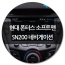 현대소프트 네이버블로그