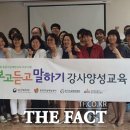 한국자살예방전남센터 이미지