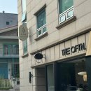 [홍대/연남] 1인 세신샵 세이안 릴렉스 A 내돈내산 후기