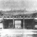 경희궁