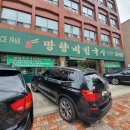 염창역 1번출구 이미지