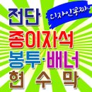 주누디자인