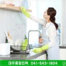 종합인력소개소 이미지