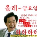 [전주라댄클정모]1.21(금)"왕초급51기와 라인댄스♡" ● 전주 살사 댄스 ■ 전주라틴댄스클럽 ■ 살사동호회 이미지