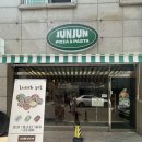 “청주 가경동 준준피자 솔직후기 🍕 ”