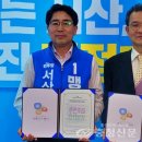 인프라혁신