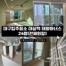 아너스 크리닝 이미지