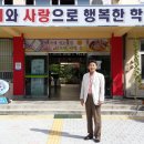 남부초등학교 이미지