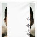 (주)도노 네이버블로그