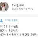 롯데캐슬키즈어린이집