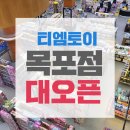 티엠컴퍼니