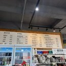 세엄마칼국수 삼천점 이미지