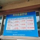충렬사 앞 화장실 이미지