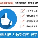 (주)코리아버드 이미지