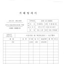 창덕상회 이미지
