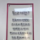 북항숯불뒷고기묵은지찜 이미지