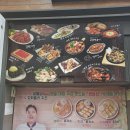 엘리팝&이백장돈가스 | 부산초량점 이백장돈가스 후기