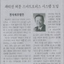 세무법인비전 이미지