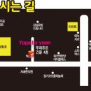 요가by윤 네이버블로그