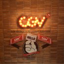 홍실생고기 | 인사이드 아웃 2 관람 후기 : CGV인천시민공원