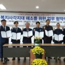 군동면사무소 이미지