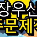 비즈기프트기념품