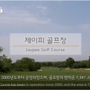 제이피스포츠클럽