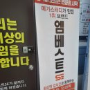 엠베스트SE 춘천석사점 | 석사동영수학원 맞춤수업으로 기초부터 천천히